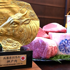 和風牛肉料理まつもとのコース写真