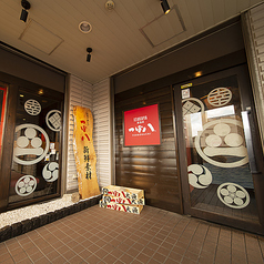 つぼ八 津駅前店の外観1