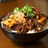 辛い…けど旨い!口の中が痺れるスパイシーさ!上質な食材を感じる旨味!これが本場四川省の中華料理。