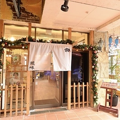 琉味 北谷店の外観1