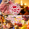 肉バル Monte Meat 新宿店の写真