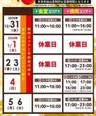 花いちばんのおすすめ料理2