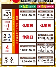 花いちばんのおすすめ料理1