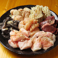 料理メニュー写真&nbsp;ホルモン8種盛 1人前