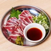 ホルモン焼 煙 ENのおすすめ料理3