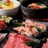 馬車道 de 焼肉 DOURAKU ドウラク 北仲ブリック＆ホワイト店のおすすめポイント2