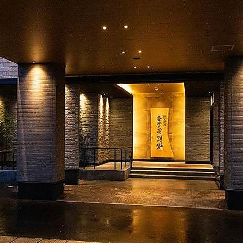 上質な雰囲気が漂う全席個室。周りを気にせず、大切な人と特別な時間を過ごせる空間