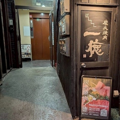 焼肉 一徳 名古屋駅前店の雰囲気3