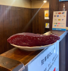 新鮮ホルモン