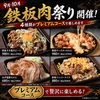 お好み焼・鉄板焼・もんじゃ焼き 加屋 菰野イオンタウン店のURL1