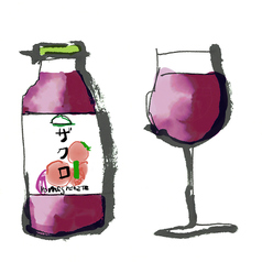 ザクロ