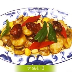 帆立貝の唐辛子炒め