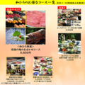 和ひろ 本店のおすすめ料理1