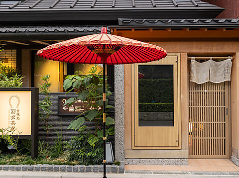 羽衣茶寮浅草本店の写真