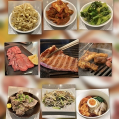 焼き肉 ホルモン 田のコース写真