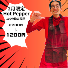 焼肉ホルモン すだく 新潟駅南店のおすすめポイント1