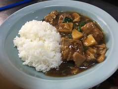 牛バラ煮込み御飯