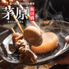 茅原 飯田橋店