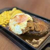 鉄板ハンバーグ