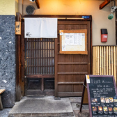 炭火焼鳥 祥い Saiwai サイワイの雰囲気3
