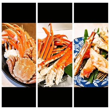 京都 かに源 四条河原町店のおすすめ料理1