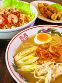 めんめん亭の詳細