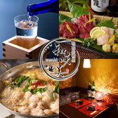 和咲美 wasabi 御殿場駅前店の詳細