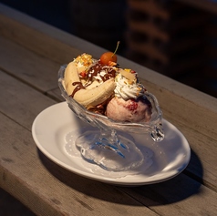 バナナスプリット