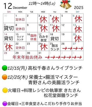 La'なら別館 絆 KIZUNA きずなのおすすめ料理1