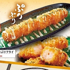 えびのぷりぷりフライ