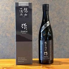 日本酒【作】超限定 陽山一滴水 750ml 15000円→9900円