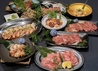 やきにく　春肉屋のおすすめポイント2