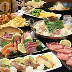 居酒屋 あかつきのコース写真