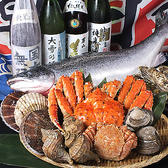 函三郎 KANZABURO 町田店の写真