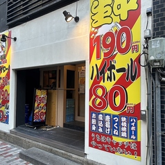 魚と焼鳥鶏ヤロー名古屋栄2号店の外観1