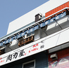 肉力屋 池上店のおすすめポイント1