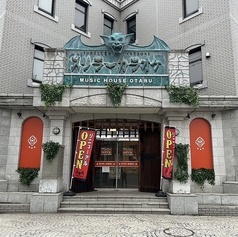 スリラーカラオケ 小樽店の写真