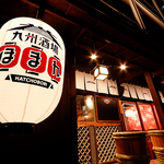 ちょっと1杯だけ…という時にも使いやすいお店です！お1人様でのご利用も是非お気軽に♪