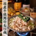 個室居酒屋 くいもの屋わん 茅ヶ崎店のおすすめ料理1