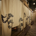 【白基調の松暖簾が情緒空間を演出】白地の暖簾に描かれた松の木が連なる、情緒あふれる座敷個室は一目を気にせず落ち着いて食事を楽しめるプライベート空間。女子会やデート、気心知れた飲み会はもちろん、宴会や接待、合コンまで幅広いシーンにもおすすめ♪炉端焼きや九州料理、こだわりの逸品を是非楽しみください！