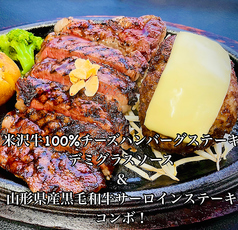 米沢牛ステーキ ハンバーグ専門店 Always オールウェイズのおすすめ料理3