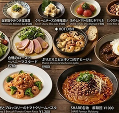 diningbar SHARE LINKのおすすめポイント1