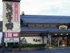 美濃の郷 各務原店画像