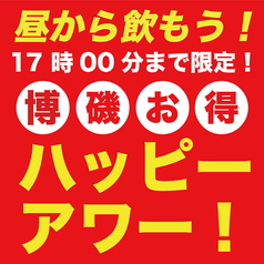 磯っこ商店isokko 博多駅筑紫口店のおすすめ料理2