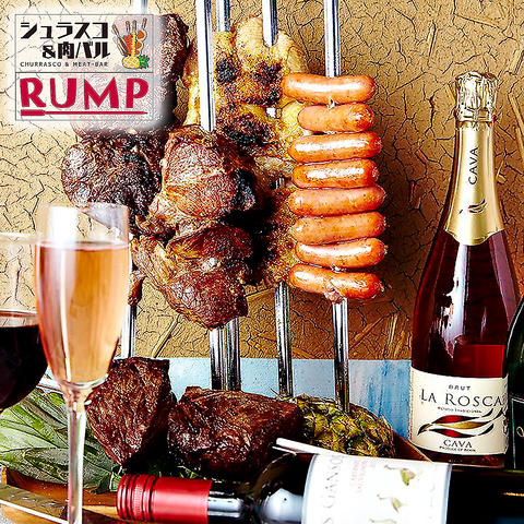 本格肉バル【RUMP】豪快に焼き上げた肉料理がおススメ！最大50名様まで宴会利用OK！