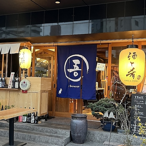 テラス席が気持ち良い！大曽根屈指の大衆酒場♪