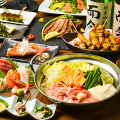 炙り酒場 縁 yukari 西浅草・田原町店のコース写真