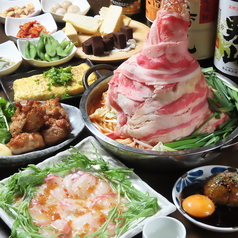 居酒屋 幸先のコース写真