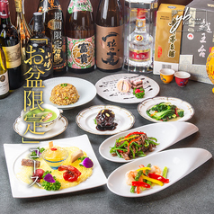 創作料理 YAESU BISTROのコース写真