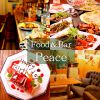 food&bar Peace ピース